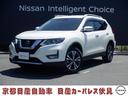 日産 エクストレイル ２．０　２０Ｘｉ　２列車　４ＷＤ　プロパイ...