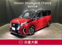 日産 セレナ ｅ－パワー　ハイウェイスターＶ　ＮｉｓｓａｎＣｏｎ...