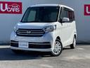 日産 デイズルークス ６６０　Ｘ　４ＷＤ　ナビ・ＴＶ （車検整備付）