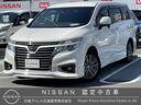 エルグランド ２５０ハイウェイスターＳ　アーバンクロム　弊社下取り車　ＭＭ５１８Ｄナビ　バックモニター　　ドラレコ　ＥＴＣ　両側オートスライド（1枚目）