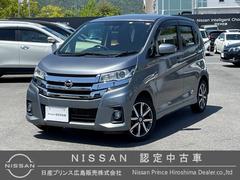 日産　デイズ　ハイウェイスター　Ｇターボ　ナビ　全周囲カメラ