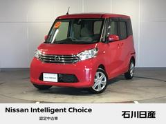 日産　デイズルークス　Ｘ　Ｖセレクション＋セーフティＩＩ　☆ワンオーナー☆純正ＣＤラジオ☆アラウンドビューモニター☆エマージェンシーブレーキ☆踏み間違い防止☆横滑り防止☆アイドリングストップ☆片側電動スライドドア☆インテリキー☆