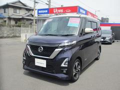 日産　ルークス　ハイウェイスター　Ｇターボ