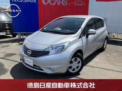 日産　ノート　１．２　Ｘ