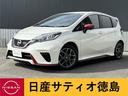 日産 ノート １．２　ＮＩＳＭＯ　ナビ・アラウンドＶ・踏み間違い...