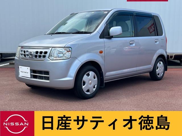 日産 オッティ