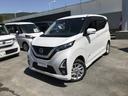 日産 デイズ ６６０　ハイウェイスターＸ　４ＷＤ　ナビ　全周囲モ...