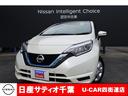 日産 ノート ｅ－パワー　Ｘ　１．２　ｅ－ＰＯＷＥＲ　Ｘ　ナビ／...