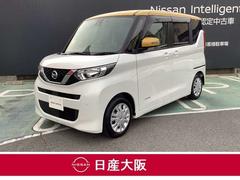 日産　ルークス　Ｘ　ナビ　前後ドライブレコーダー　アラウンドビューモニター