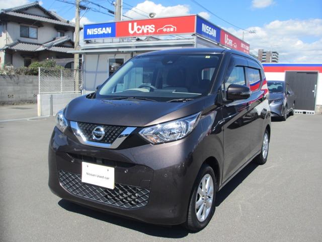 日産 デイズ Ｘ　６６０　エマージェンシーブレーキ・ＥＴＣ