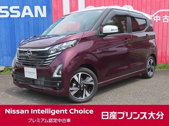 日産 デイズ ６６０　ハイウェイスターＧターボ　プロパイロット　エディション　メモリーナビ　ドラレコ　ＡＶＭ　衝突被害軽減　Ａストップ　ＬＥＤヘッドライト　禁煙車　レーンアシスト　インテリキー　レーダークルーズ　ドライブレコーダー　バックカメラ　ＡＡＣ　ナビＴＶ　１セグ　サイドエアバック　ＡＢＳ　キーフリー