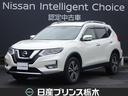 日産 エクストレイル ２０Ｘｉ　２列車・４ＷＤ・メモリーナビ・フ...