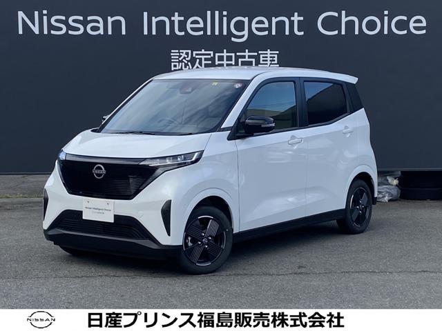 日産 サクラ