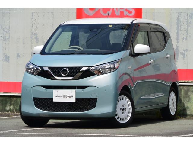 デイズ(日産) ６６０　ボレロ　ハイビームアシスト 中古車画像