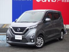 日産　デイズ　６６０　ハイウェイスターＸ　プロパイロット　エディション