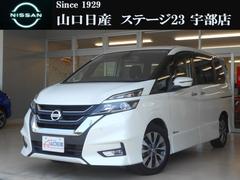 日産　セレナ　２．０　ハイウェイスター　プロパイロット　エディション