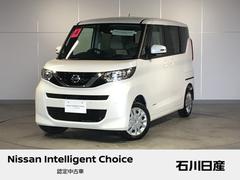 日産　ルークス　Ｘ　☆当社社用車☆アラウンドビューモニター☆９インチ純正メモリーナビエマージェンシーブレーキ☆踏み間違い防止☆前後ドライブレコーダー☆シートヒーター☆両側スライド片側電動ドア☆