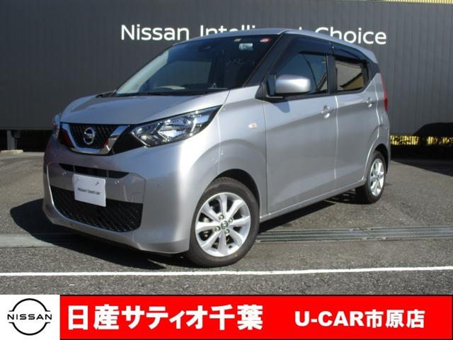 日産 デイズ ６６０　Ｘ　当社下取　ナビ　ドラレコ　障害物センサー