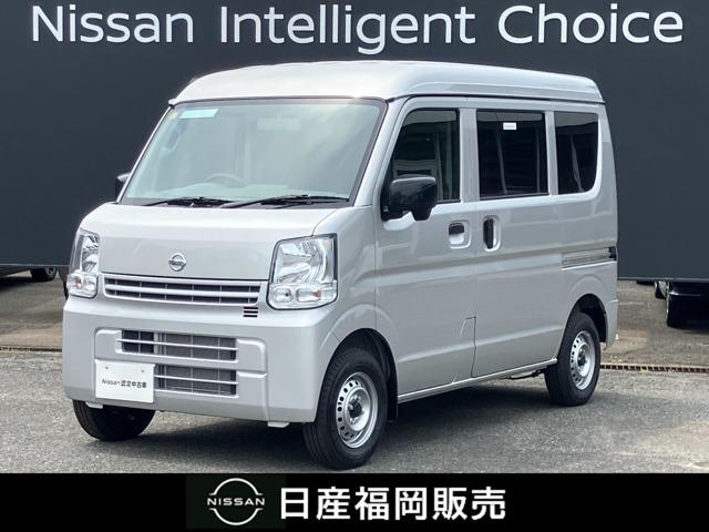 ＮＶ１００クリッパーバン(日産) ６６０　ＤＸ　ハイルーフ　ワンオーナー　ＦＭラジオ　リモコンキー　整備記録簿 中古車画像