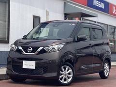 日産　デイズ　６６０　Ｘ　前後ドライブレコーダー　ワンオーナー車