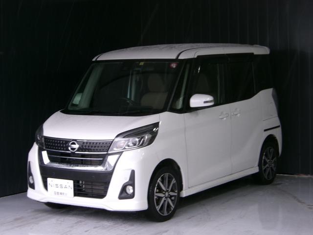 日産 デイズルークス