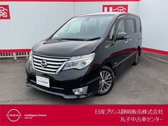 日産　セレナ　２．０　ハイウェイスター　Ｖセレクション＋ＳａｆｅｔｙＩＩ　Ｓ−ＨＹＢＲＩＤ