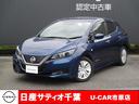 日産 リーフ Ｓ　ＥＴＣ　シートヒーター　ドライブレコーダー （...