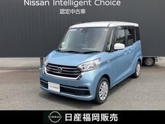 日産　デイズルークス　６６０　Ｘ　メモリーナビ　インテリキー