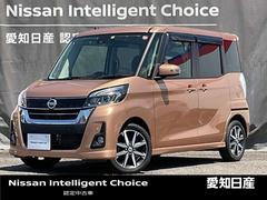 日産　デイズルークス　６６０　ハイウェイスター　Ｇターボ　純正ナビ