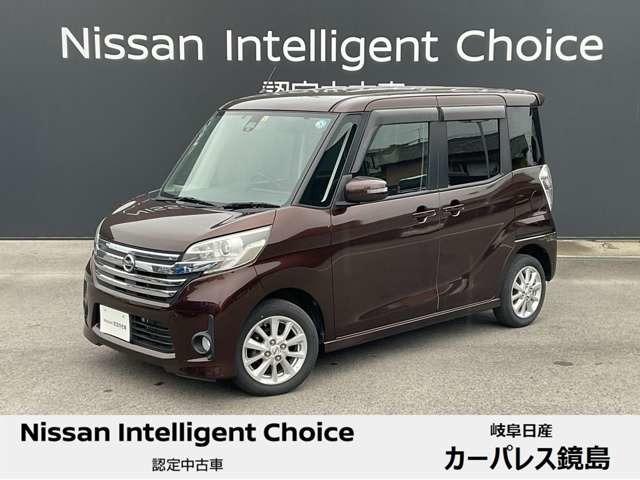 日産 デイズルークス