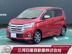 日産　デイズ　６６０　ハイウェイスターＧ　アラウンドＭ　エマージェンシーＢ