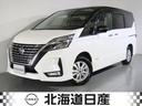 日産 セレナ ２．０　ハイウェイスター　Ｖ　４ＷＤ　プロパイロッ...