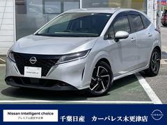 日産　ノート　１．２　Ｘ　エアリーグレー　エディション