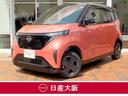 日産 サクラ Ｘ　電気自動車　９インチ大画面ナビ　☆衝突被害軽減...