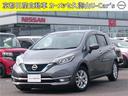 日産 ノート １．２　ｅ－ＰＯＷＥＲ　メダリスト　クルーズコント...