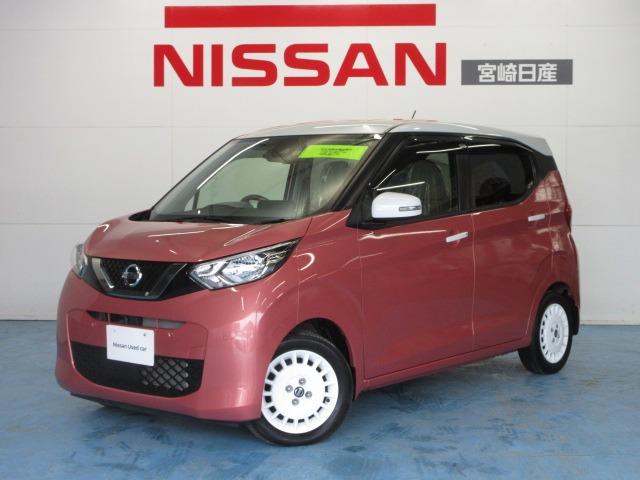 デイズ(日産) ボレロ　アラウンドビューモニター付き 中古車画像