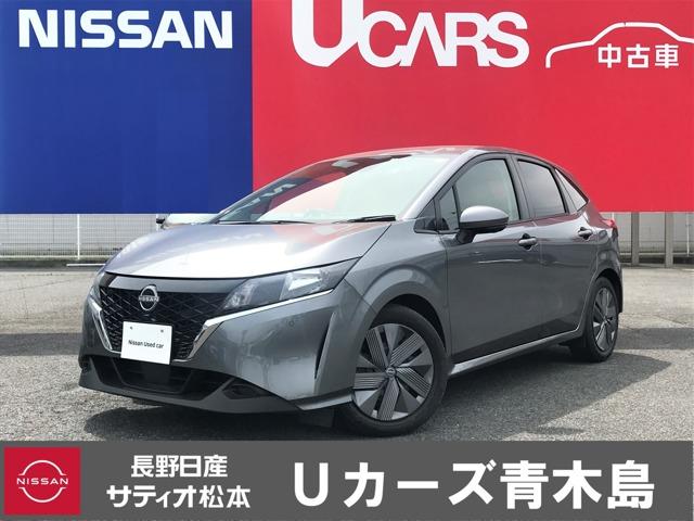 日産 ノート １．２　Ｘ　メ－カ－装着ナビ・ＴＶ　プロパイロット　パノラミックビューモニター　ＡＣＣ　スマキー　レーンキープ　ＥＴＣ　フルオートエアコン　メモリーナビゲーション　サイドＳＲＳ　パワーウィンドウ　ナビ＆ＴＶ　ＡＢＳ　エアバッグ　キーレス　Ｗエアバッグ