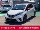 日産 ノート １．６　ＮＩＳＭＯ　Ｓ　ＮＩＳＭＯスポーツリセッテ...