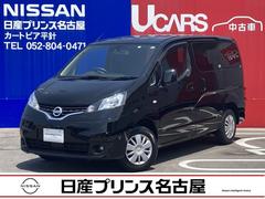 日産　ＮＶ２００バネットワゴン　１．６　１６Ｘ−２Ｒ　自動（被害軽減）ブレーキ　メモリーナビ