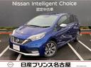 日産 ノート １．２　ｅ－ＰＯＷＥＲ　ＡＵＴＥＣＨ　スポーツスペ...