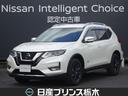 日産 エクストレイル ２０Ｘｉ　ハイブリッド　４ＷＤ　メモリーナ...