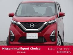 日産　デイズ　ハイウェイスター　Ｘ　プロパイロットエディション　純正ＯＰナビＭＭ３２１Ｄ−Ｌ