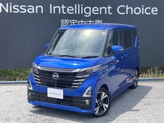 日産　ルークス　ハイウェイスター　Ｇターボプロパイロットエディション　純正９インチナビ＋アラウンドビュー＋ＥＴＣ２．０＋プロパイロット＋ナビ連動ドラレコ＋スマートルームミラー＋両側オートスライド＋ＬＥＤライト＋エマブレ＋踏み間違い防止＋当社展示　試乗車です