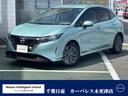 日産 ノート １．２　Ｘ　ニッサンコネクトナビＡＶＭＥＴＣドラレ...