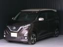 日産 デイズ ハイウェイスターＧターボ　日産純正ドライブレコーダ...