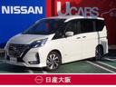 日産 セレナ ハイウェイスターＶ　プロパイロット　１０インチナビ...