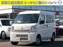 日産 ＮＶ１００クリッパーバン ＤＸセーフティパッケージハイルー...