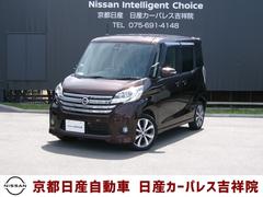 日産　デイズルークス　ハイウェイスターＸ　Ｇパッケージ　アラウンドビューモニター　アラウンドビューＭ