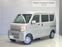 日産 ＮＶ１００クリッパーバン ＤＸ　ＧＬパッケージ　６６０　Ｄ...