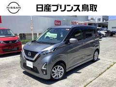 日産　デイズ　６６０　ハイウェイスターＸ　ＣＤ　エマブレ